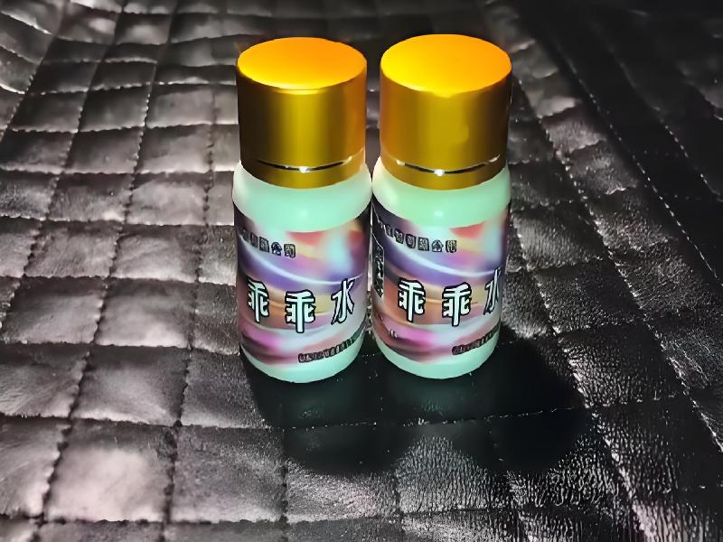 女士专用口服药水8137-3VzZ型号